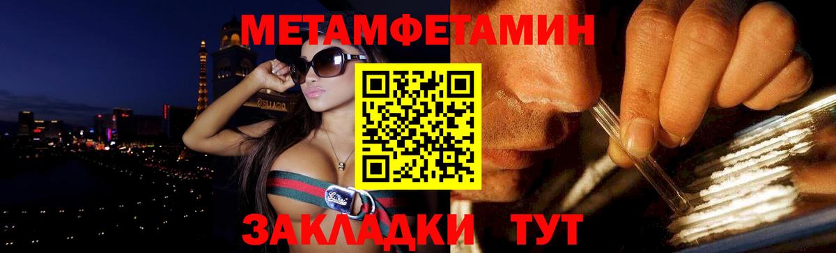 Амфетамин Розовый Мирный