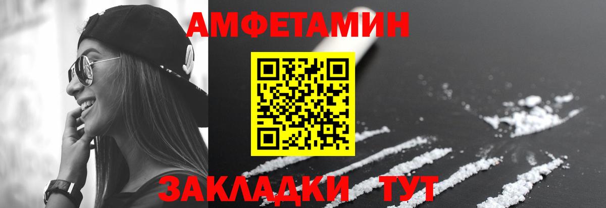 Мирный  АМФ 97%  АМФ  Вход с VPN 