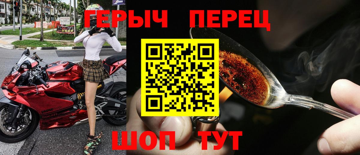 Мирный  Героин афганец  Вход с VPN 