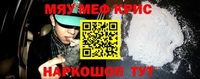 бутират Гагарин