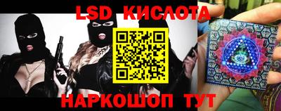 гидропоника Гай