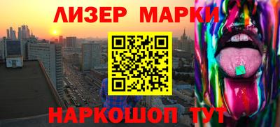 бутират Гагарин