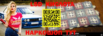 гидропоника Гай