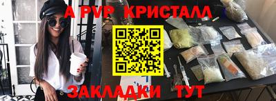 бутират Гагарин