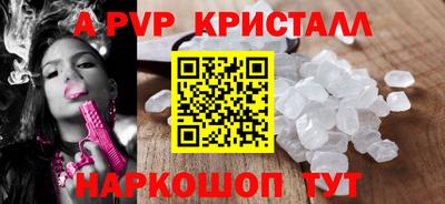 бутират Гагарин