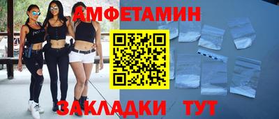 бутират Гагарин