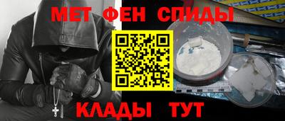 бутират Гагарин