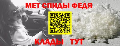 бутират Гагарин