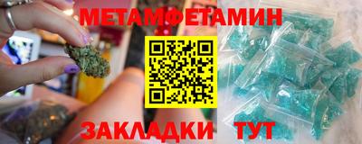 бутират Гагарин