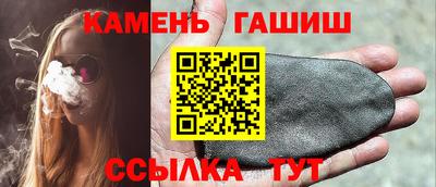 бутират Гагарин