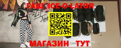 бутират Гагарин