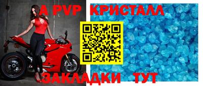 бутират Гагарин