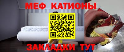 бутират Гагарин