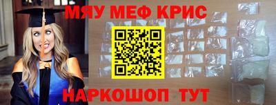 бутират Гагарин