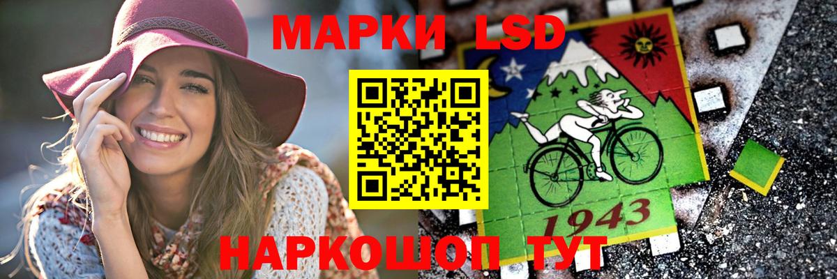 LSD-25 экстази ecstasy  LSD-25 экстази  Мирный  Лсд 25 экстази ecstasy  Вход с VPN 