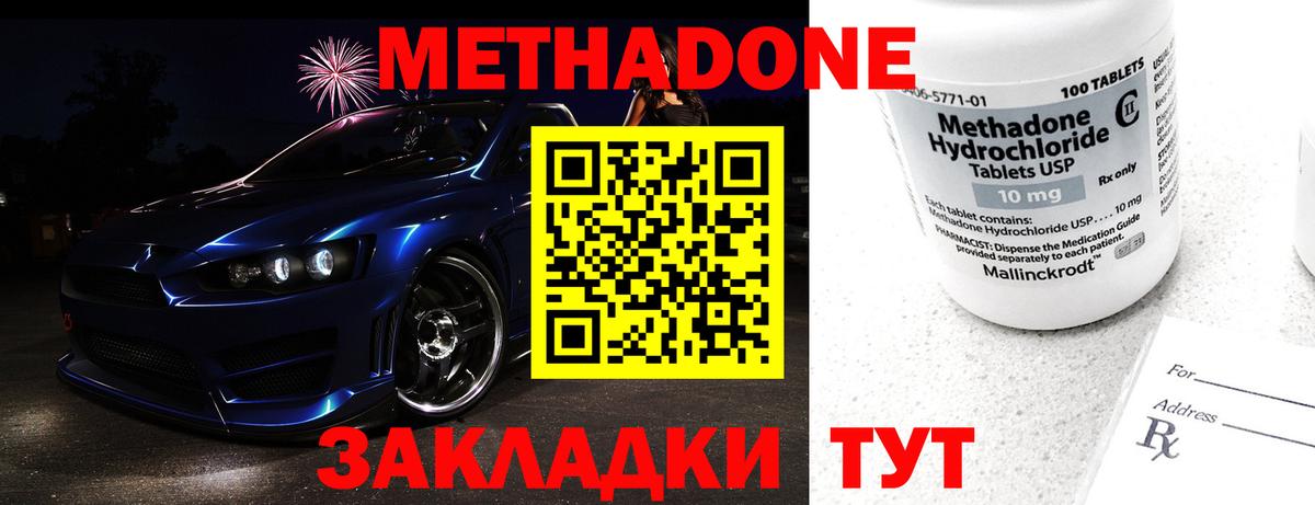 Вейп ТГК Мирный