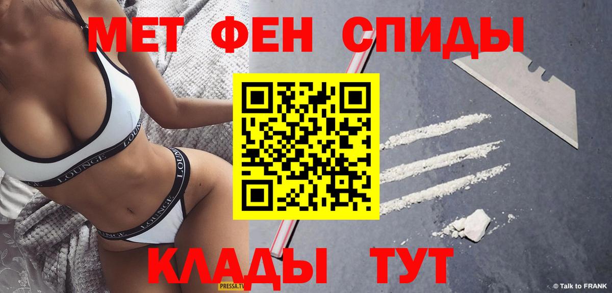 Мирный  Метамфетамин витя  Метамфетамин витя  Вход с VPN 