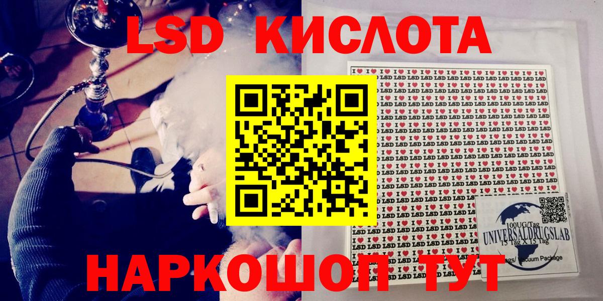 Наркотические марки 1,8мг  Вход с VPN  Мирный  Наркотические марки 1,8мг 