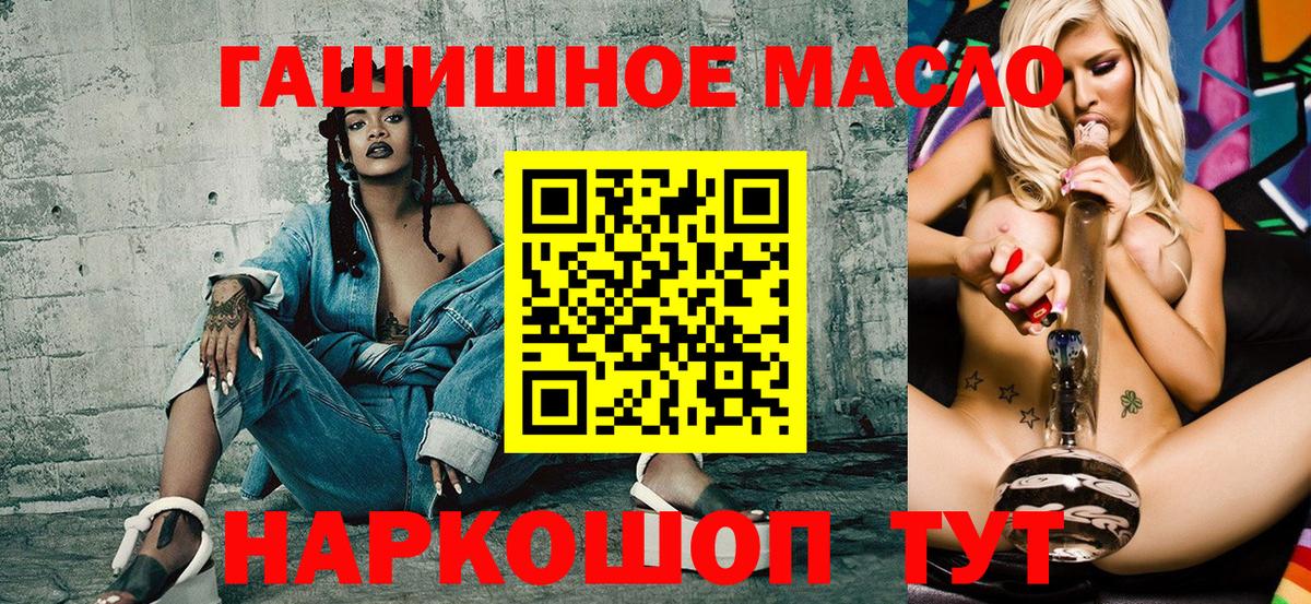 Дистиллят ТГК концентрат  Вход с VPN  Дистиллят ТГК вейп с тгк  Мирный 